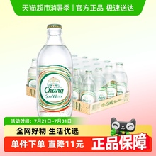 泰国进口泰象（Chang）苏打水无糖强劲气泡水325ml*24瓶整箱