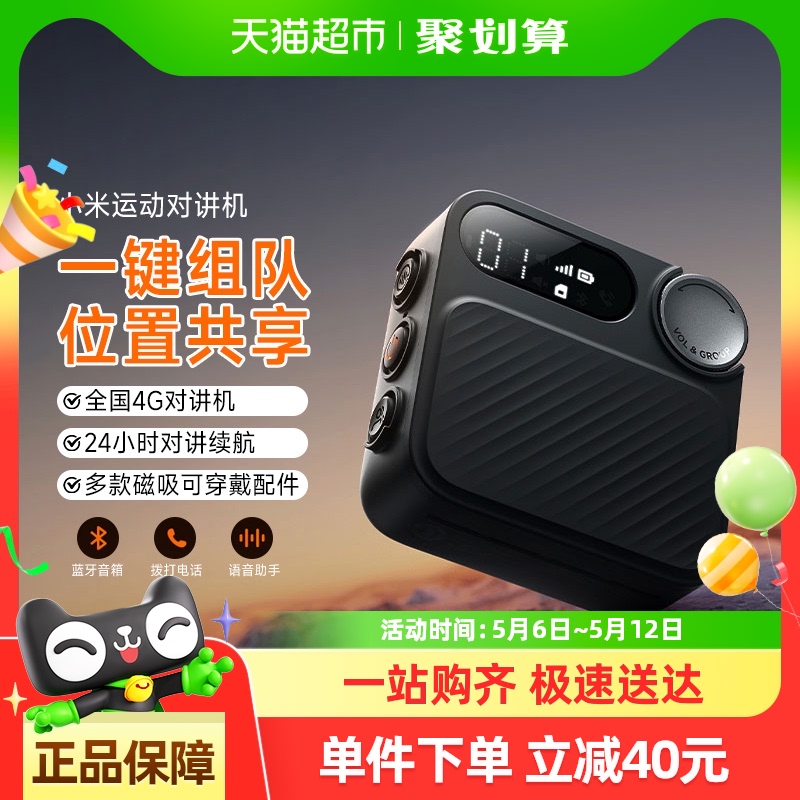 ຼȯ С˶Խ ѩԼ5000̨APP369.55Ԫ