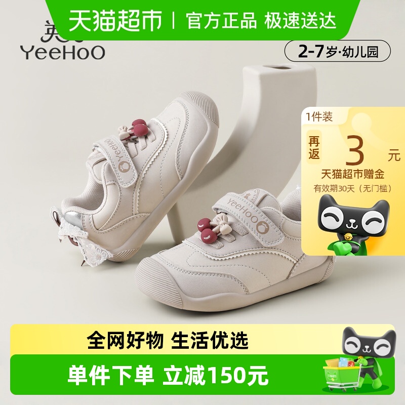 英氏儿童休闲春秋防滑休闲运动鞋