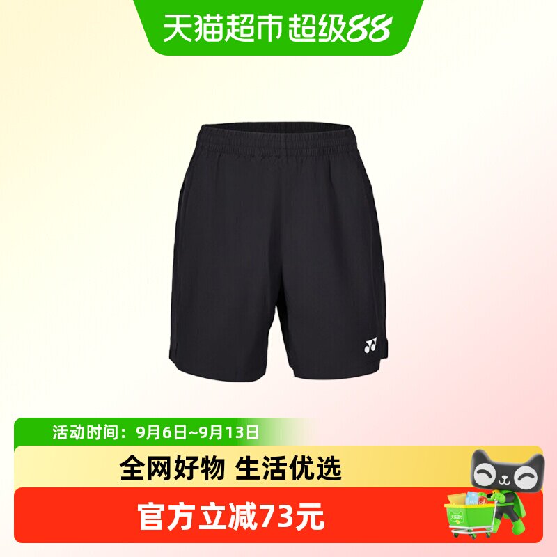 尤尼克斯女款短裤舒适透气运动裤图片