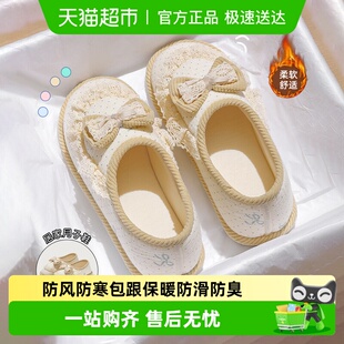 dmpd孕妇蝴蝶结月子鞋 薄款 产后透气防滑居家软底包跟棉拖鞋 春夏季