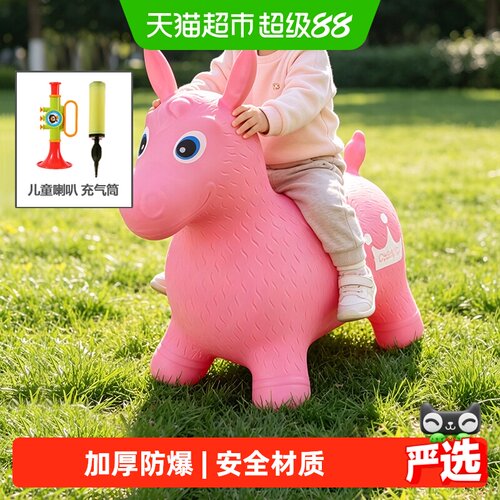 幼儿充气跳跳马玩具摇摇马加厚