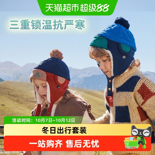 Kocotree秋冬季防寒加绒儿童帽子