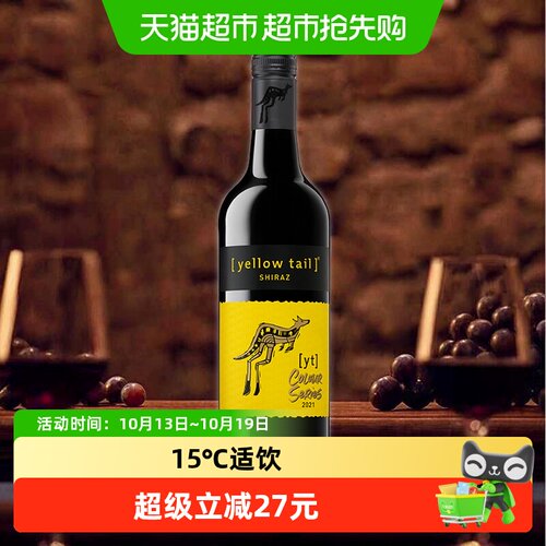 黄尾袋鼠缤纷系列西拉单支红酒