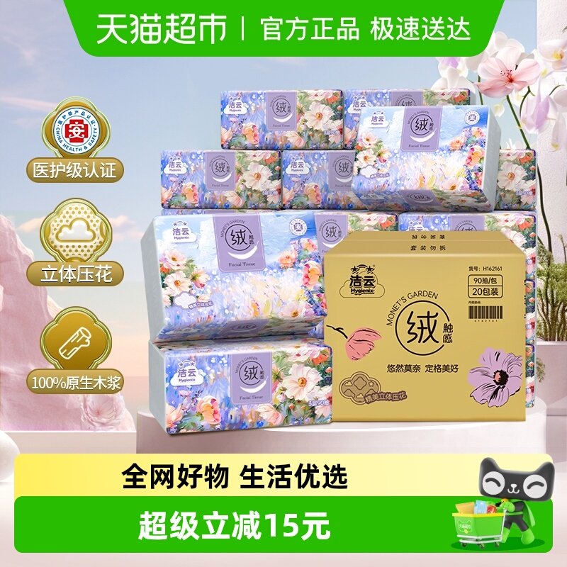 �ײ�һ ����Ī�λ�԰��ֽ90���20�� 34.9Ԫ