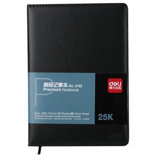 得力7901商务简约加厚记事本a5笔记本子日记本皮面本办公文具用品大学生会议记录本记录本考研手帐本文艺精致