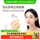 宫芙无痕双头遮瑕液遮盖痘印眼袋黑眼圈泪沟提亮不卡