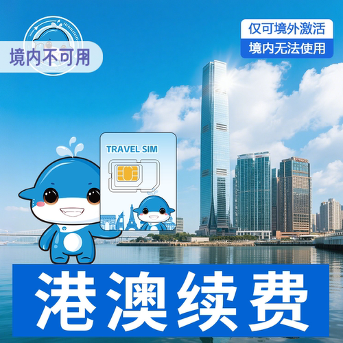 请填写卡板或SIM卡背部号码不要有空格和换行 发货成功等于充值完成，充值成功后不支持退款。 充值完成后5分钟左右到账