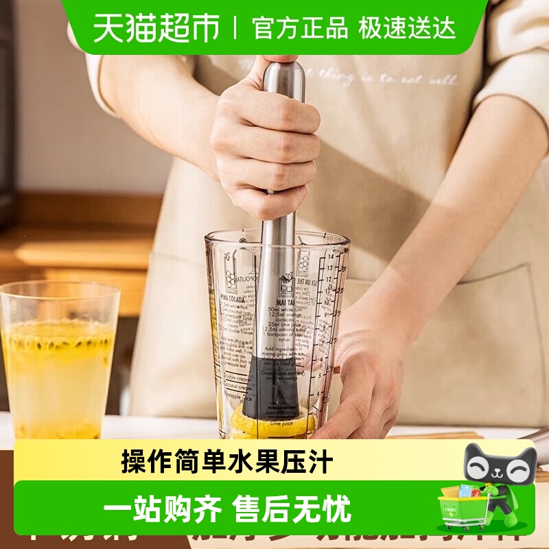 乐缔304不锈钢捣汁棒