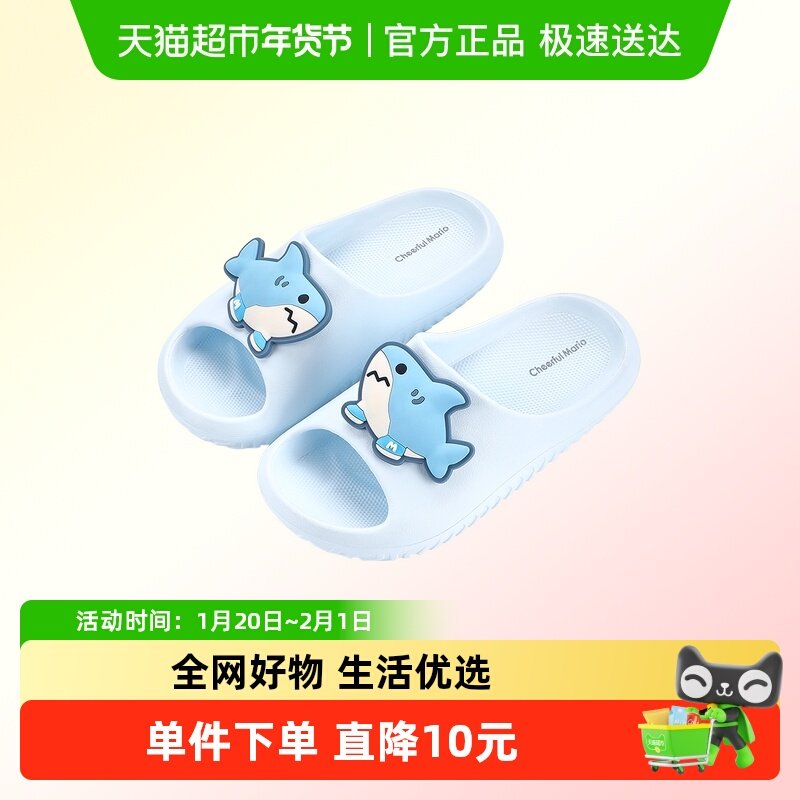 儿童拖鞋夏季室内软底居家浴室洗澡凉拖鞋新款卡通男童中大童拖鞋,童鞋/婴儿鞋/亲子鞋,儿童凉拖鞋,淘宝优惠券,粉丝福利购,淘宝优惠卷