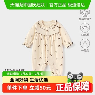 babylove 紡軟織柔 嬰兒連體衣春秋女寶寶外出公主風 清倉