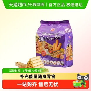 北田综合谷物非油炸坚果香脆卷鹰嘴豆蛋黄味膨化零食小吃