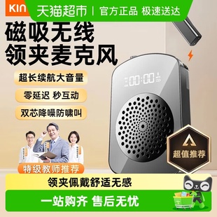 金运M10无线领夹式 教师专用小蜜蜂扩音器上课讲麦克风大音量喇叭