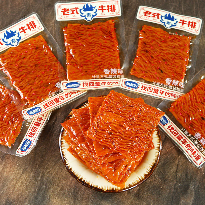 巴掌辣片豆皮辣条儿时怀旧零食麻辣豆制品解馋小吃休闲零食小包装