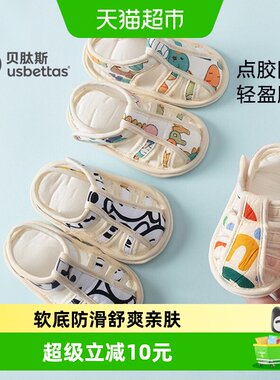 贝肽斯步前鞋吸湿透气点胶防滑