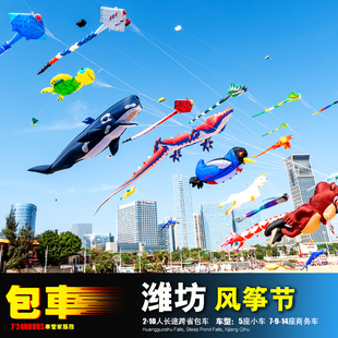 潍坊包车游 济南淄博青岛诸城青州古城 寿光安丘高密昌邑临朐昌乐