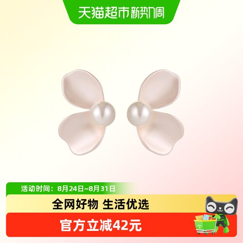 一撇一捺花朵耳钉蝴蝶耳环女