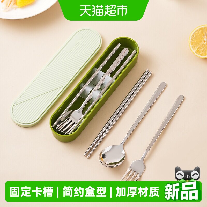 肆月便携不锈钢叉勺筷带盒套装图片