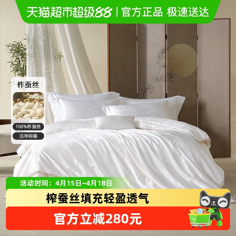 ˮ�Ǽҷ�100%��˿���ﱻA���Ứ��о���ö�����ů����һ���ӱ�о 278.06Ԫ