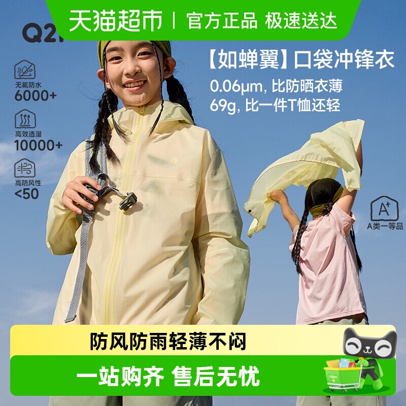 Q21�˱�������������ͯ�����100cm ���ǻ� 