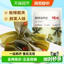 百草味酸辣海带结200g 1袋海带即食海鲜小吃网红零食海带小零食