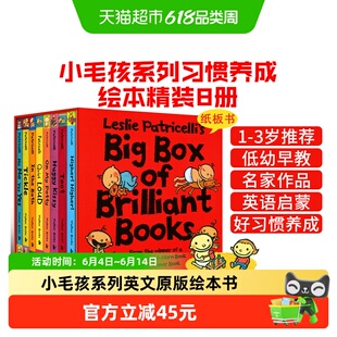 小毛孩一根毛小脏孩英文原版绘本书Big Little Leslie Patricelli
