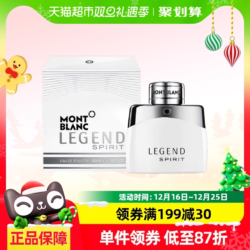 Montblanc/鶯浭ˮ30ml189.05Ԫ(88VIP 95)