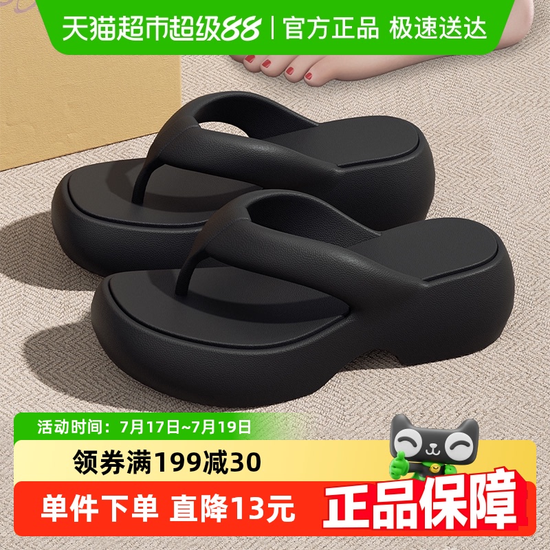 利达妮厚底增高女士夏外穿人字拖