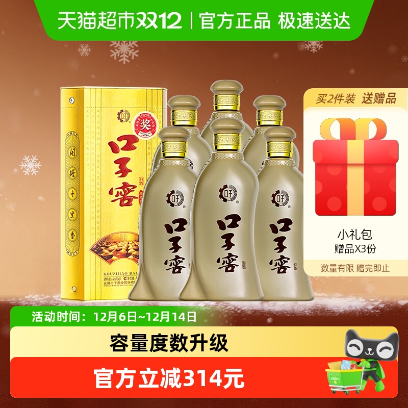 ӽ546500ML*6ƿ  ͼͰ׾ۻ 564Ԫ