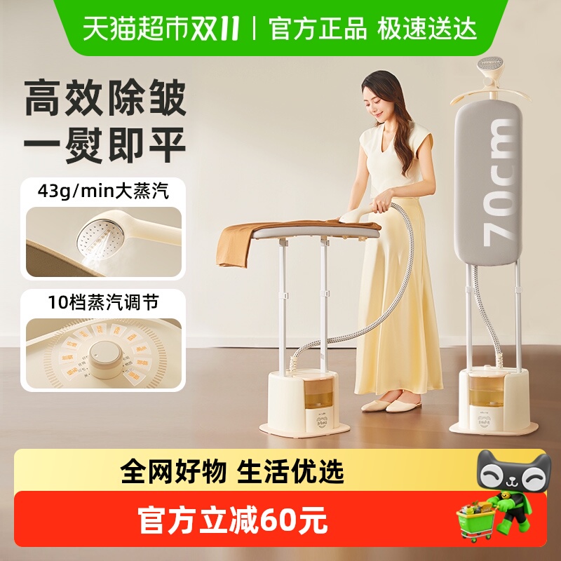 Bear/小熊家用全自动熨烫机