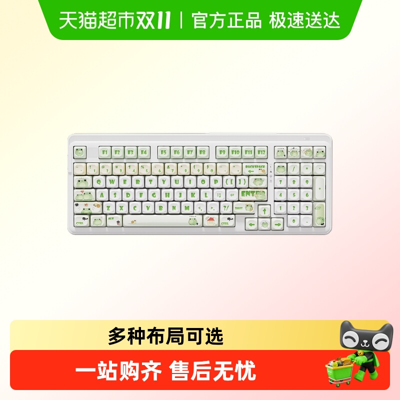 达尔优A98/EK87Pro/EK75机械键盘