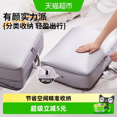 MR妙然免抽气被子收纳袋加固提手