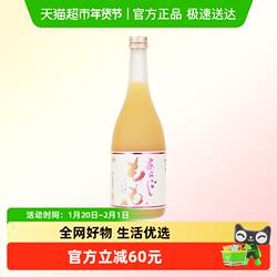 梅乃宿桃子酒720ml日本原装进口桃酒女士果酒日本梅酒梅子酒