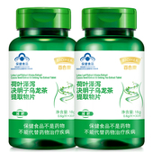 4瓶荷叶泽泻决明子乌龙茶提取物片30粒百合康适宜单纯性肥胖减肥