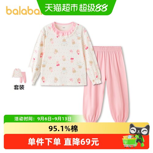 巴拉巴拉家居服套装联名睡衣甜美