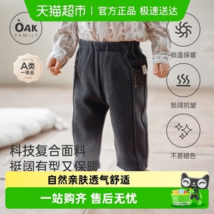秋季 新品 童装 长裤 户外 Oak 男女宝宝纯棉宽松休闲卫裤 Family