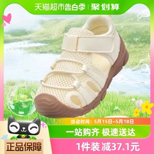 女童男童鞋 子婴儿24夏季 儿童凉鞋 新款 透气 夏款 巴拉巴拉宝宝学步鞋