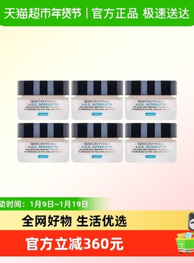 【下拉详情更优惠】修丽可塑颜紧致AGE面霜15ml*6