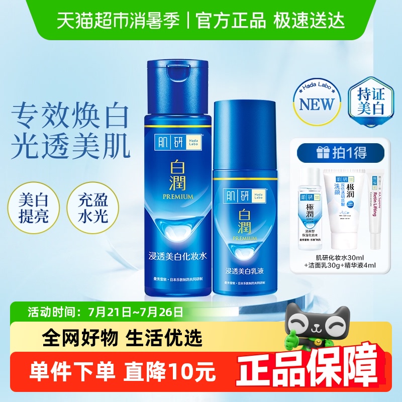 ױˮ170ml+Һ90ml ׶ؼװ113.05Ԫ(88VIP 95)