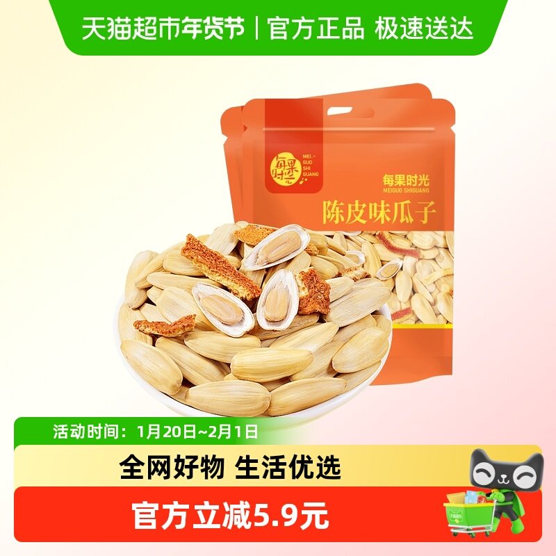 每果时光多味香瓜子打手瓜子特大葵花籽每日坚果炒货休闲零食小吃,零食/坚果/特产,瓜子,淘宝优惠券,粉丝福利购,淘宝优惠卷