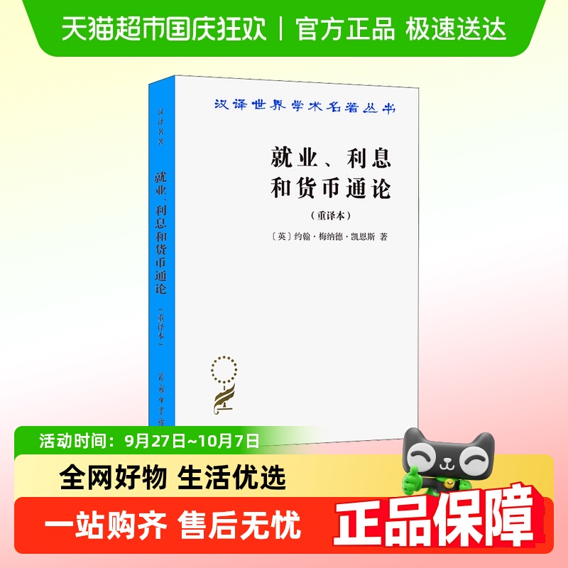 正版书籍