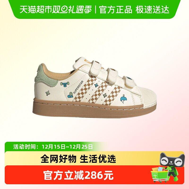 adidas阿迪达斯运动鞋JS2470