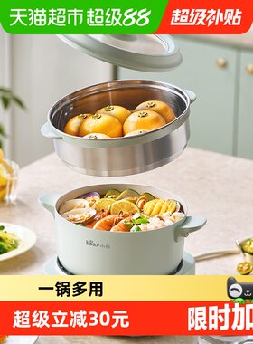 Bear/小熊分体多功能家用小型电