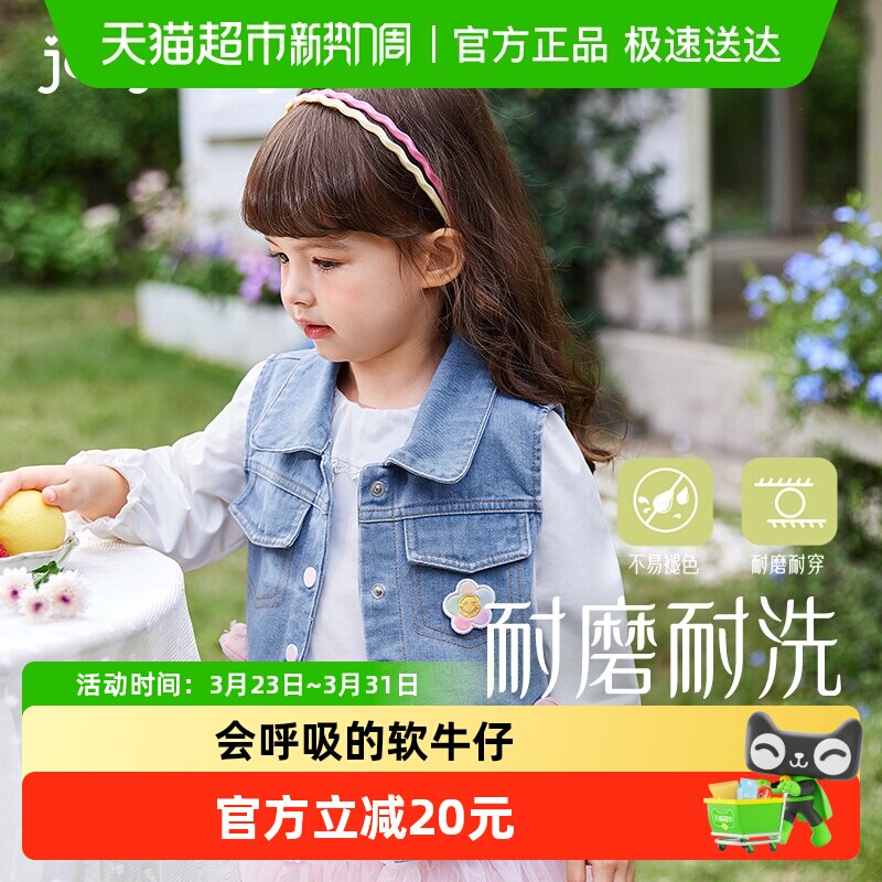 jellybaby女童牛仔马甲儿童春秋可爱5女小童春装洋气宝宝时髦背心