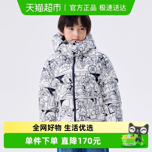 M.Latin/马拉丁男短款羽绒服