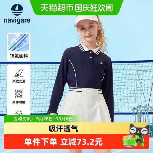 纳维凯尔意大利儿童POLO衫2025春