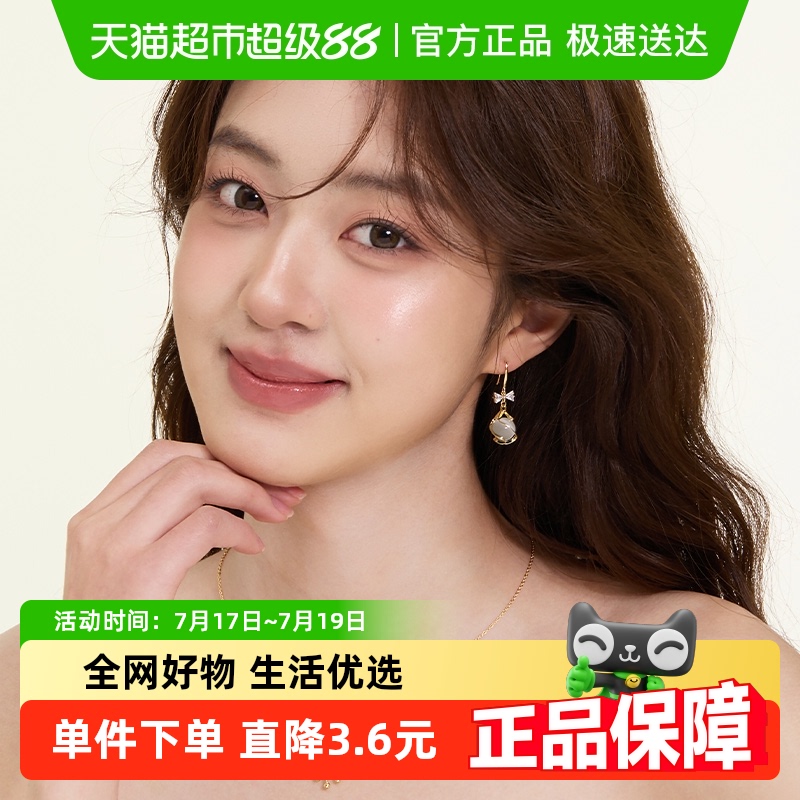 DODOGOGOèʯ׹ʺԲԼС䵭30.78Ԫ(88VIP 95)