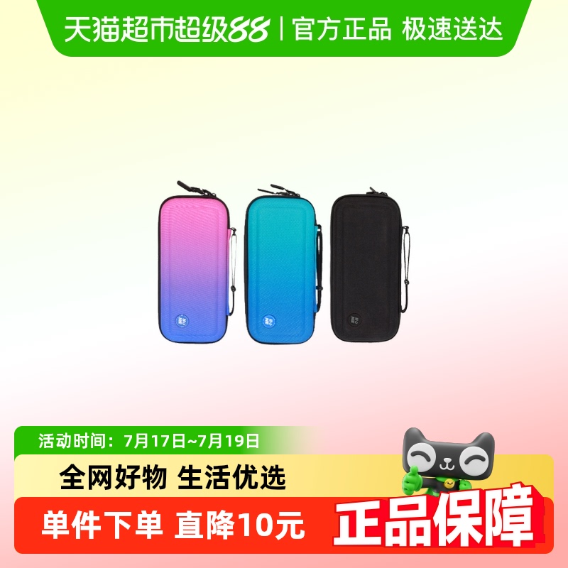 良值任天堂Switch2主机收纳包