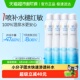 弥玥泉补水喷雾300ml 水舒缓爽肤水冰川温泉水 4保湿
