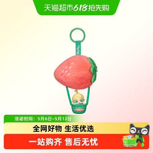 果色添香系列香包挂件盲盒